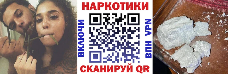 Виды наркотиков купить Первомайск Амфетамин  МАРИХУАНА  Меф мяу мяу  Гашиш 