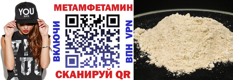 Амфетамин 98%  мега ONION  Первомайск 