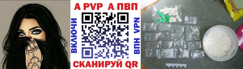 Alfa_PVP СК КРИС  Первомайск 