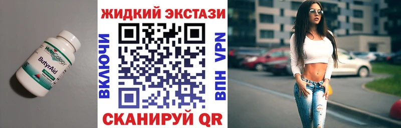 Бутират 1.4BDO  Первомайск 