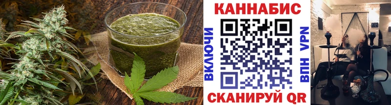 Еда ТГК марихуана  Первомайск 