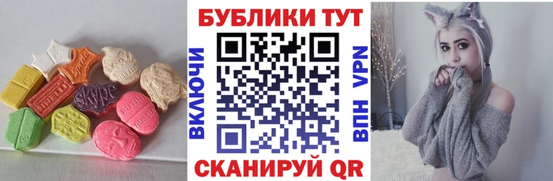 купить  сайты  Первомайск  Ecstasy 280мг 