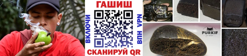 ГАШ индика сатива Первомайск