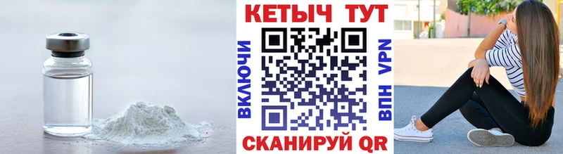 сайты даркнета формула  Первомайск  КЕТАМИН ketamine 
