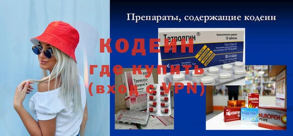 ГАЛЛЮЦИНОГЕННЫЕ ГРИБЫ Волосово