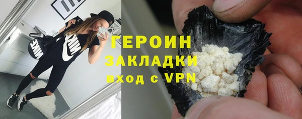дистиллят марихуана Волоколамск