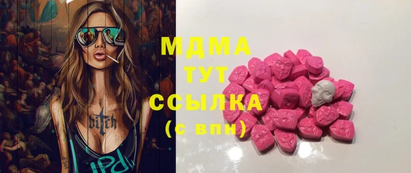 ALPHA PVP Володарск