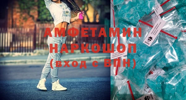 ГАЛЛЮЦИНОГЕННЫЕ ГРИБЫ Волосово