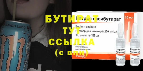 эйфоретик Вяземский