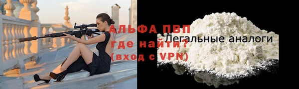 дистиллят марихуана Волоколамск
