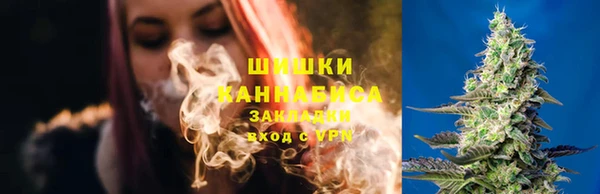 каннабис Пестово