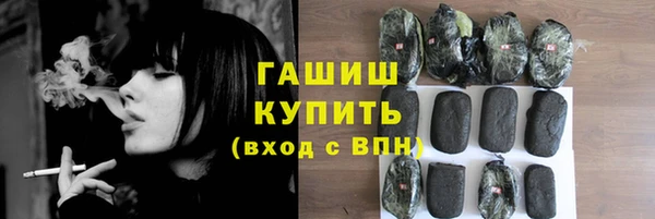 ALPHA PVP Володарск
