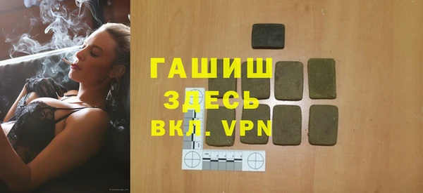 дистиллят марихуана Волоколамск