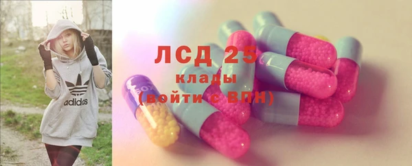 ALPHA PVP Володарск