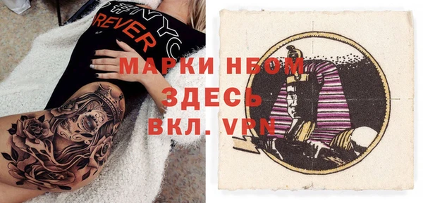 дистиллят марихуана Волоколамск