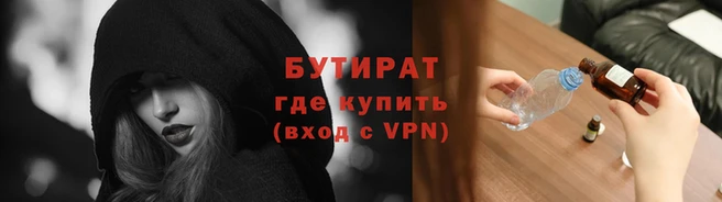 дистиллят марихуана Переславль-Залесский