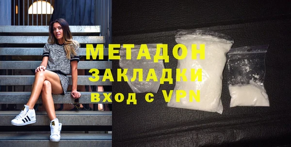 дистиллят марихуана Волоколамск