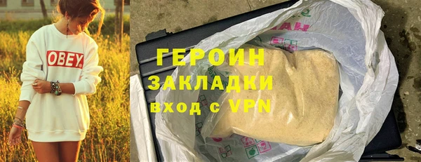 ГАЛЛЮЦИНОГЕННЫЕ ГРИБЫ Волосово