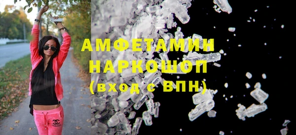 ГАЛЛЮЦИНОГЕННЫЕ ГРИБЫ Волосово