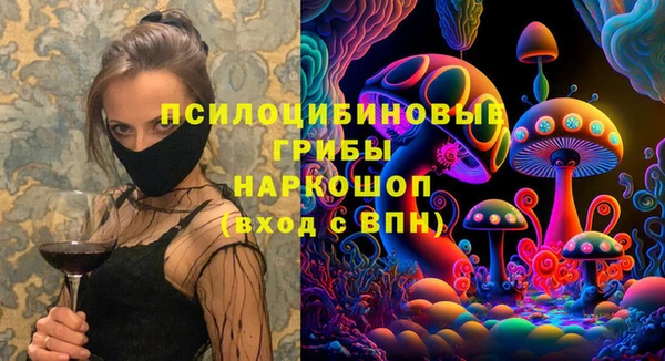 дистиллят марихуана Волоколамск