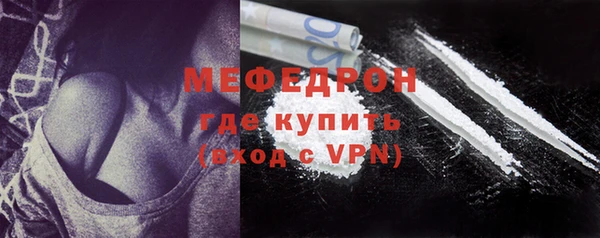 ALPHA PVP Володарск