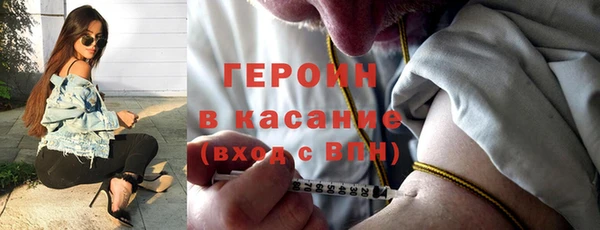 дистиллят марихуана Волоколамск