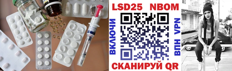 где купить наркотик  Первомайск  OMG зеркало  Лсд 25 экстази кислота 