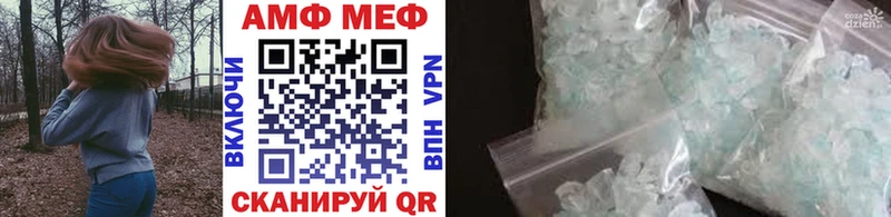Метамфетамин Декстрометамфетамин 99.9%  мега tor  нарко площадка наркотические препараты  Первомайск 