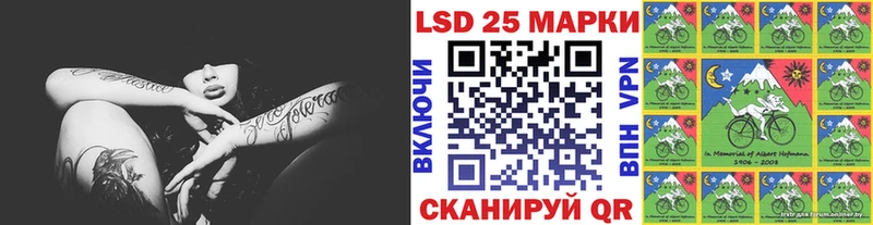 как найти закладки Первомайск darknet какой сайт Наркотические марки 1500мкг