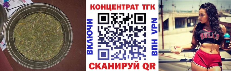 ТГК жижа  купить наркоту  Первомайск 