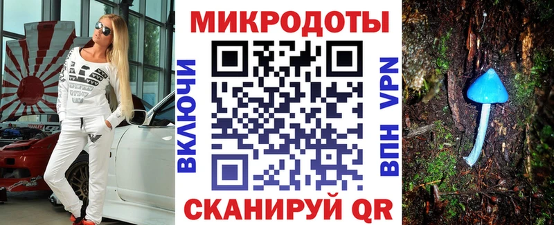 Псилоцибиновые грибы GOLDEN TEACHER  Первомайск 